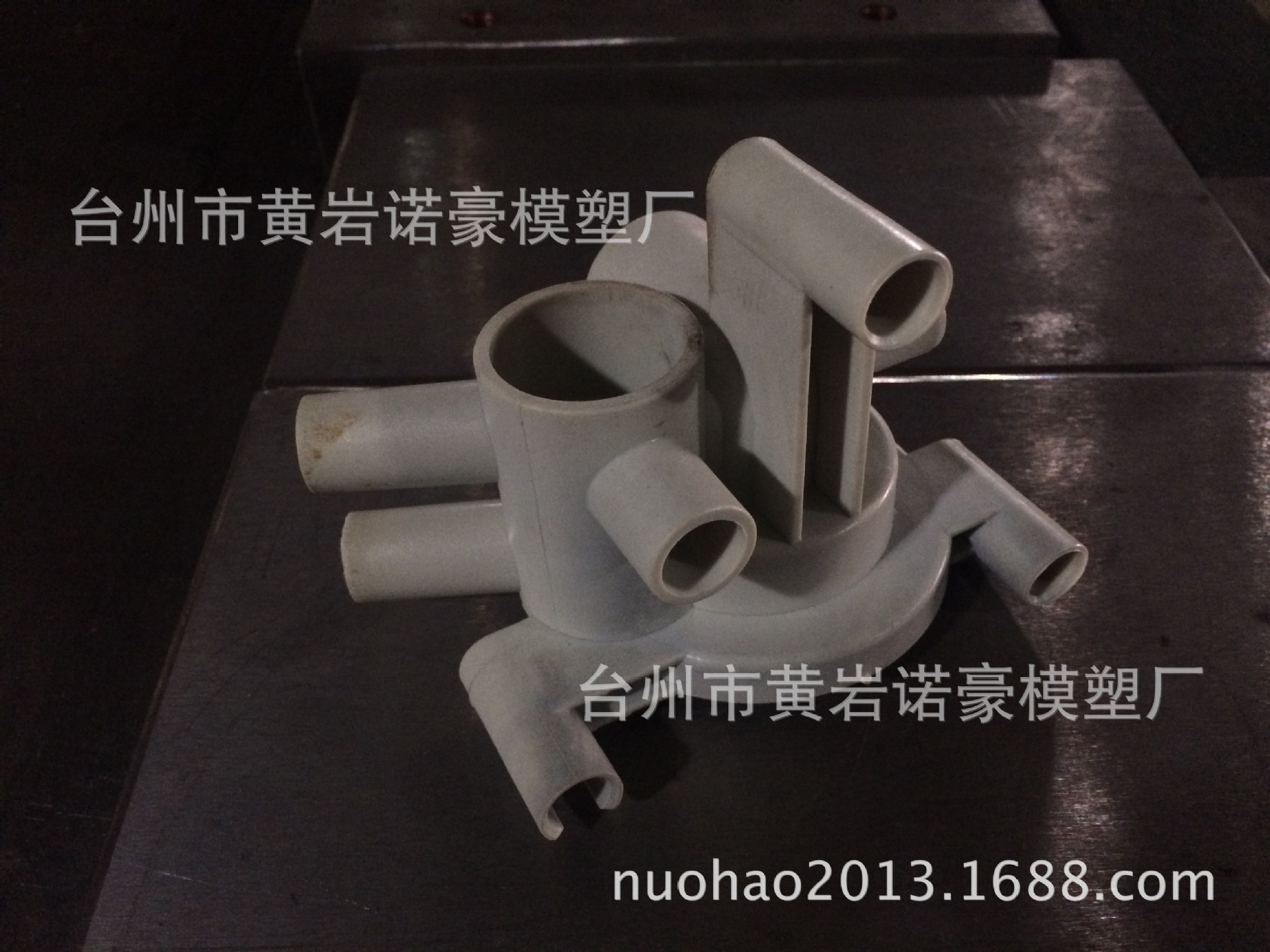 工业加湿器.开关.阀.螺纹接头.三通PVC塑料模具专业开发.价格低廉