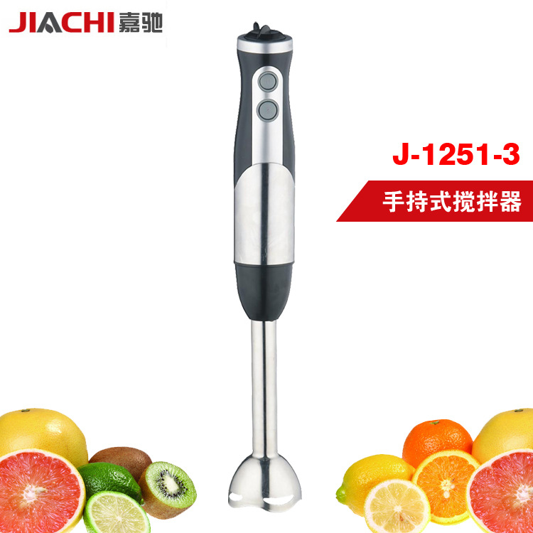 Kitchen small household appliances multi-function cooking stick handheld stainless steel mixer baby food factory direct sales