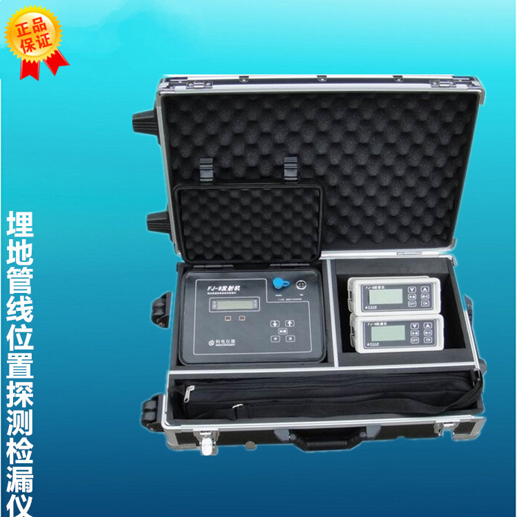 FJ-9埋地管道防腐层探测检漏仪 埋地管线位置探测检漏仪