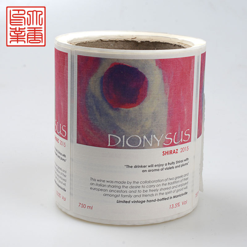 定制大唐卷筒化妆品不干胶标签 特种材料布纹纸不干胶标签印刷