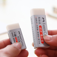 German Faber-Castell 187189 ultra-clean eraser, no debris, clean, art student exam eraser