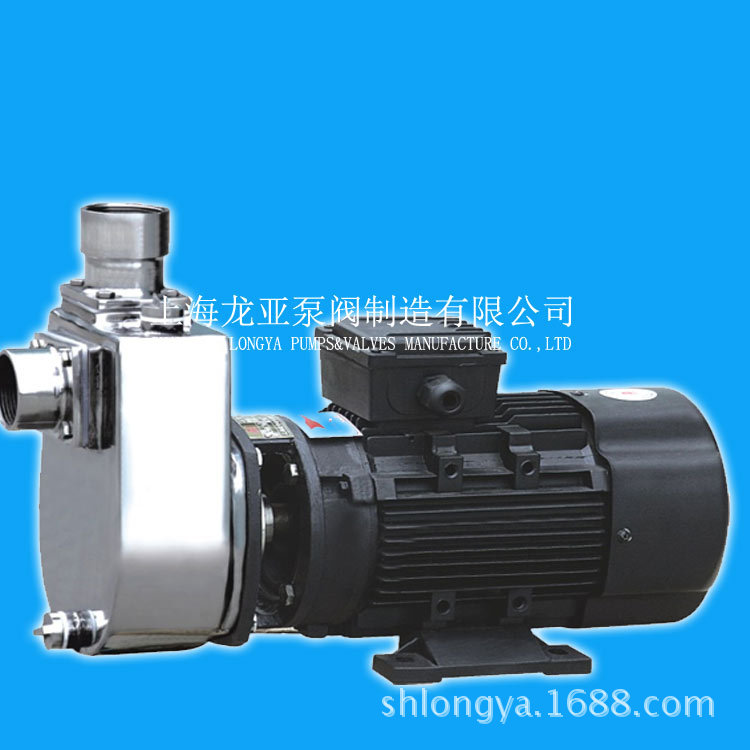 供应6FB-40食品复方氨基比林化工泵 AFB型不锈钢泵耐腐化工泵1