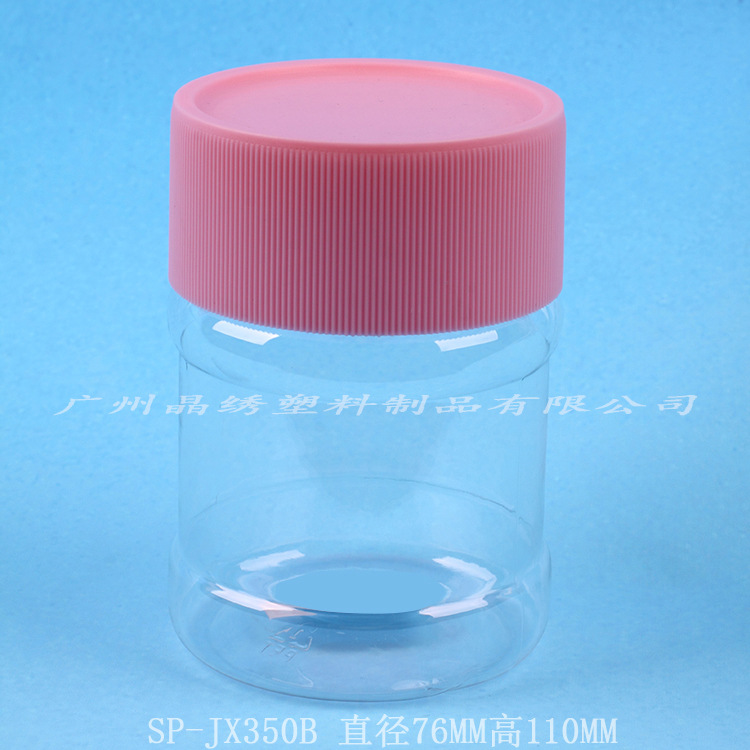 厂家直供猕猴桃干食品瓶奇异果干透明塑料瓶芒果干零食方形塑料瓶