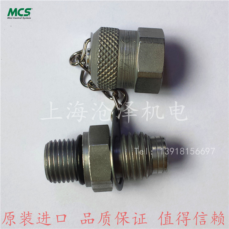 原装意大利MCS测试点测压接头G3/8ED  620.01.206.21