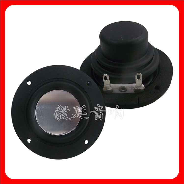 50/51毫米8欧5瓦内磁全频喇叭扬声器 智能音响蓝牙音箱用