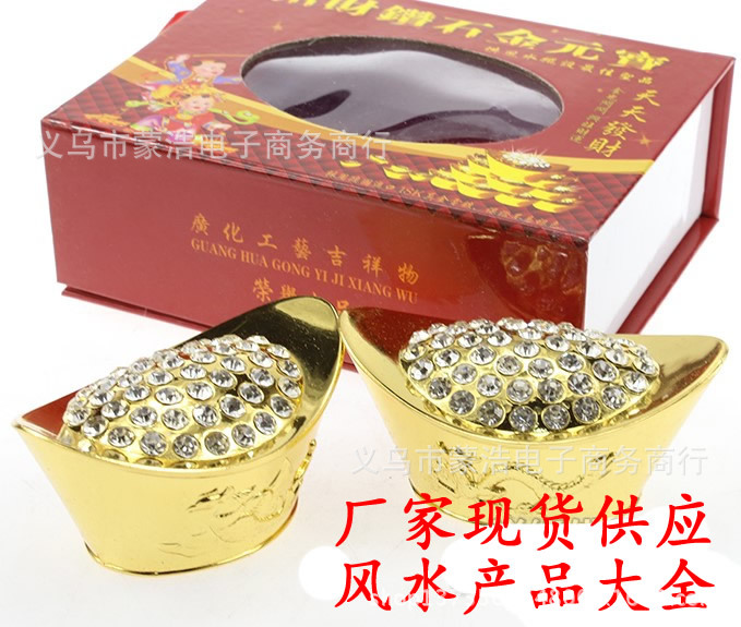 礼盒装风水元宝饰品摆件批发厂家直供带钻仿真合金龙凤元宝 价格 厂家 哪里买 我有货 B 5yoho Cn