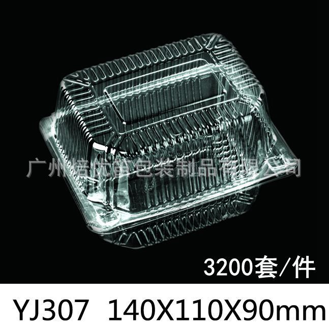 YJ307 吸塑蛋糕盒 蛋糕西点盒 透明吸塑盒 蛋挞蛋卷盒3200个/件