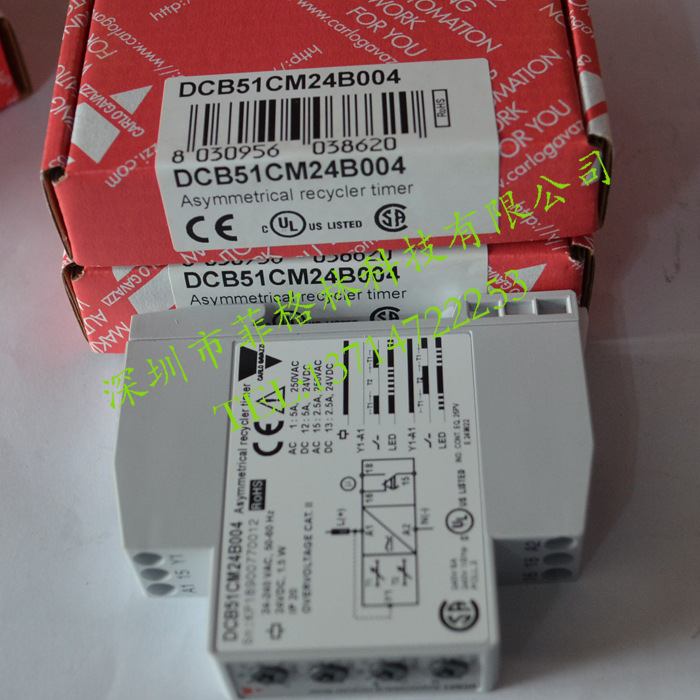 【实物拍照】DCB51CM24/DCB51CM24B004 瑞士佳乐 时间继电器