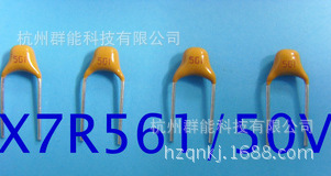 独石电容 562/5.6NF  M档