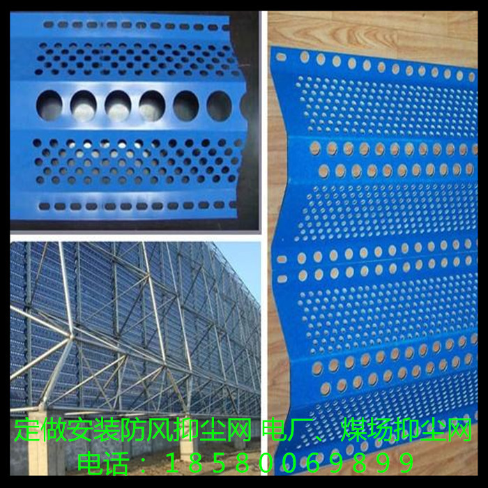筛网 煤场防风抑尘网 电厂钢厂抑尘网 砂石场防风墙 重庆筛网
