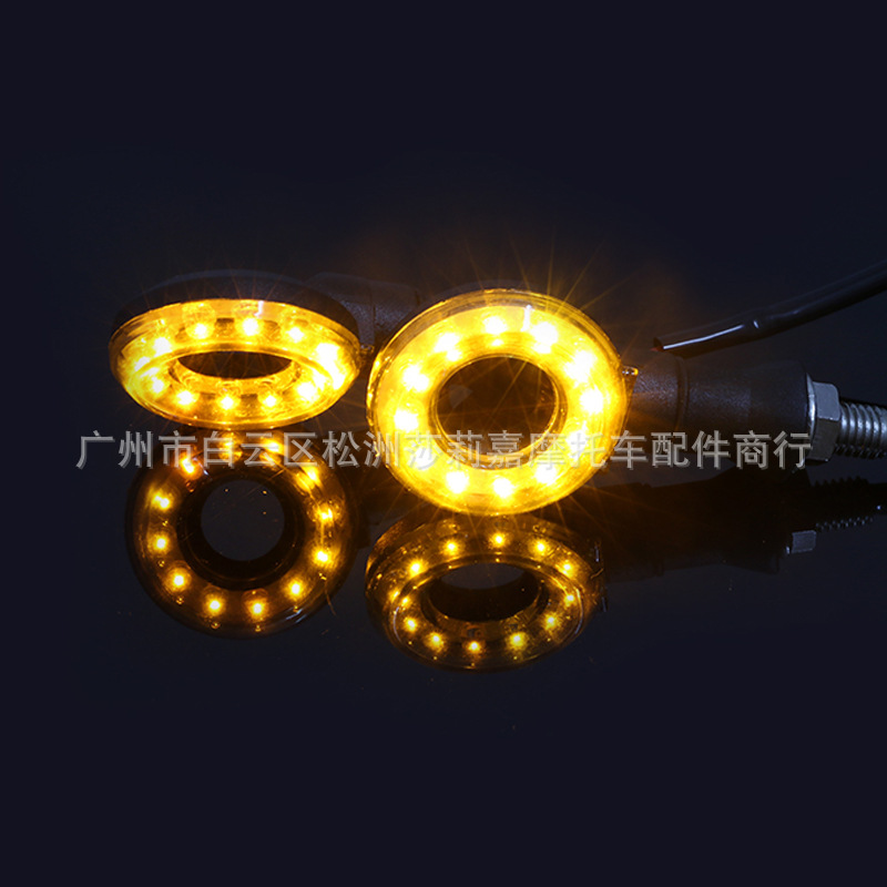 摩托车改装LED转向灯总成 灯泡地平线12V转弯灯LED芯片方向灯-阿里巴巴