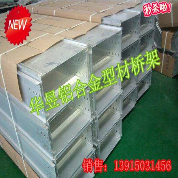 鋁合金型材_副本