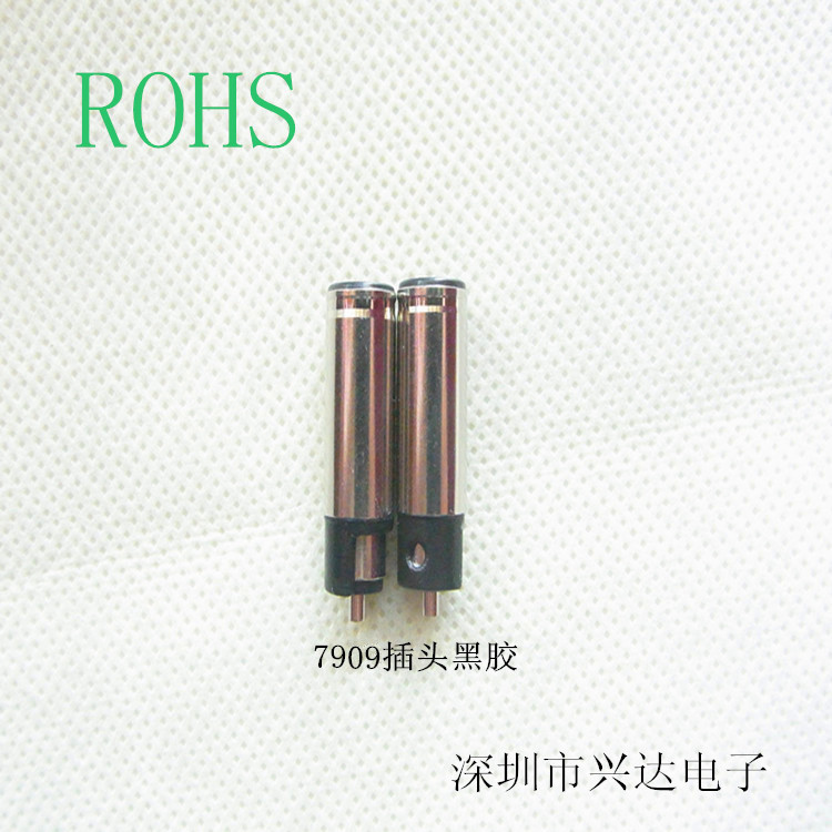 批发DC7909电源插头 7.9*0.9电脑插头 笔记本电源公头