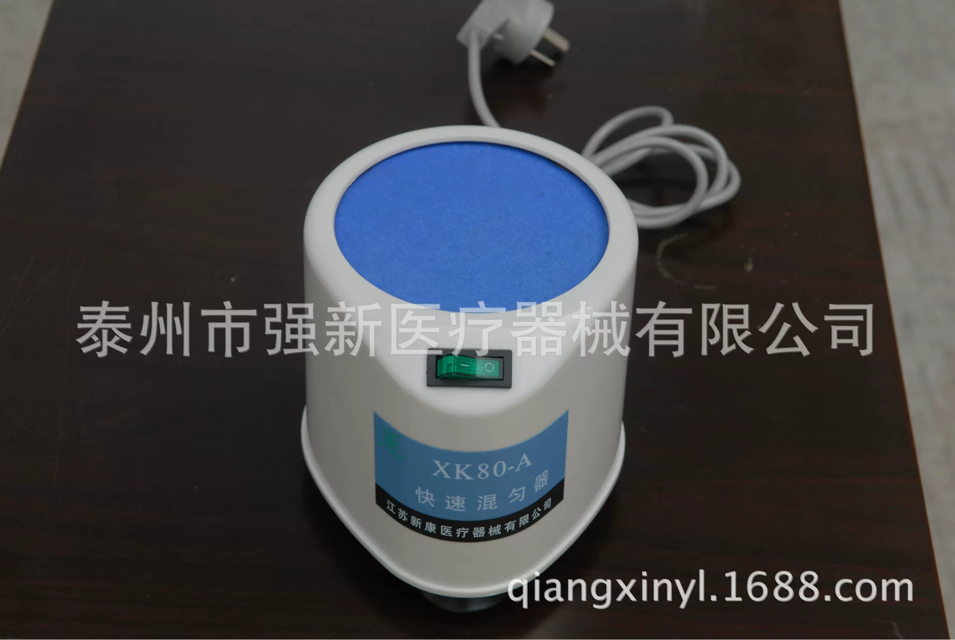 [Бренд Xinkang] Вихревой смеситель типа XK80A