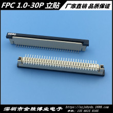 ٳƷ FPC1.0g-30PʽNƬһ_ FPCNB