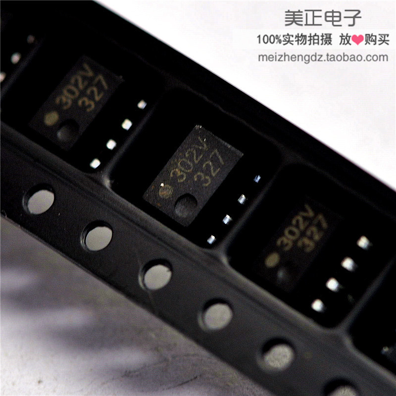 HCPL-0302V HCPL-0302V-500E AVAGO原装正品光耦 SOP8