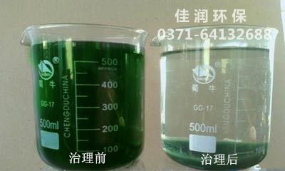 印染废水处理6_副本