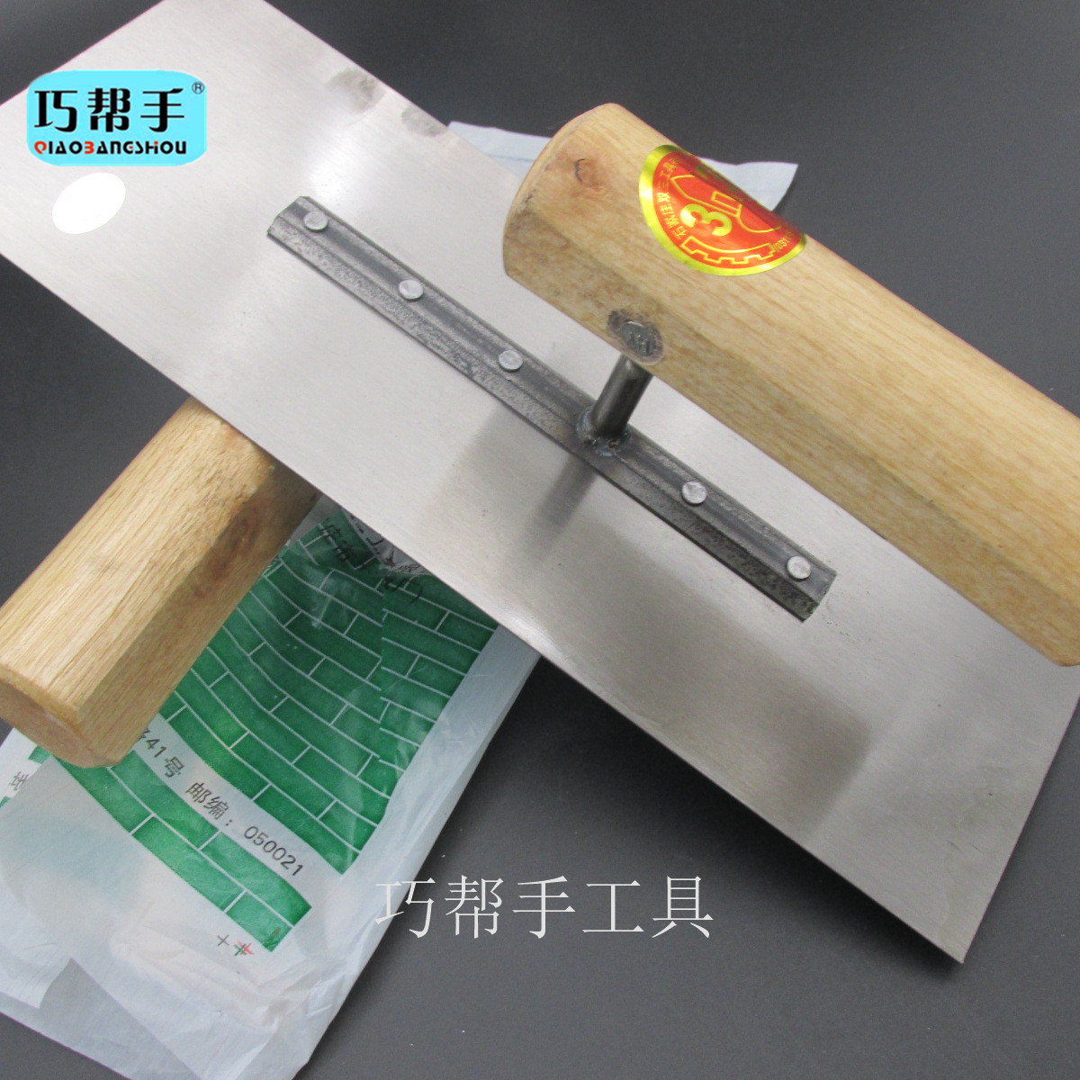 批发供应33方抹石家庄双三抹泥板木柄抹泥刀抹子批灰刀具腻子抹子-阿里巴巴