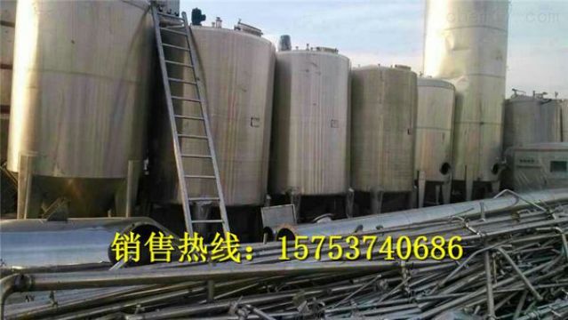 二手不銹鋼儲罐2