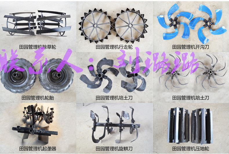 田园管理机 汽油柴油发动机 风冷 开沟培土耕地除草等功能