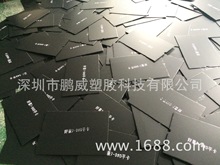 廠家批銷上海 蘇州 南京 2-7mm塑料中空板 防靜電pp中空板 真空板