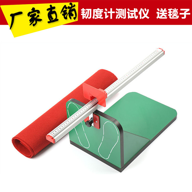 Seat body flexion meter send blanket student senior high school entrance examination special body toughness test seat body flexion tester