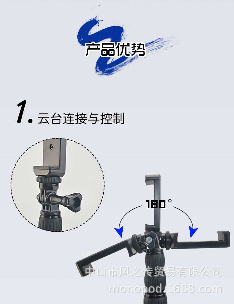Stick selfie en Alliage d aluminium - Ref 3386176 Image 33