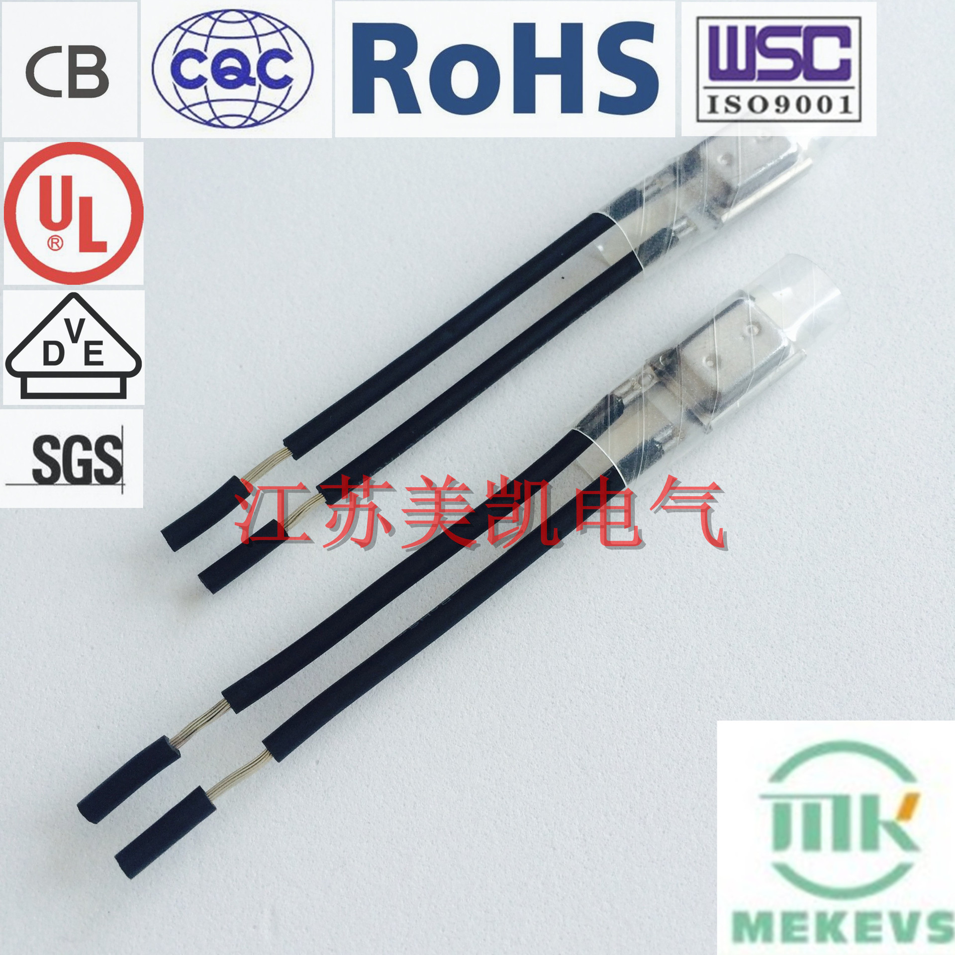 厂家直供17AM电子镇流器专用温度开关热保护器过温过流温控保护器