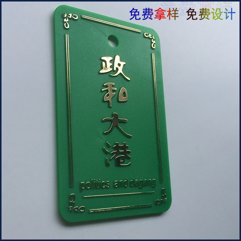 厂家定做礼盒外包装贴牌 乌龟螃蟹虾包装标签牌 塑料吊牌|ms