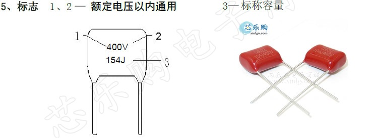 Конденсатор 104 400v