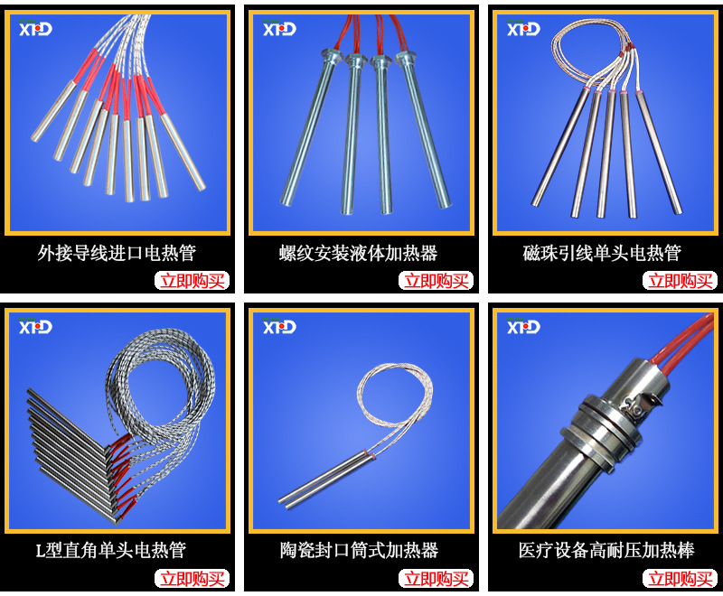 详情页关联营销