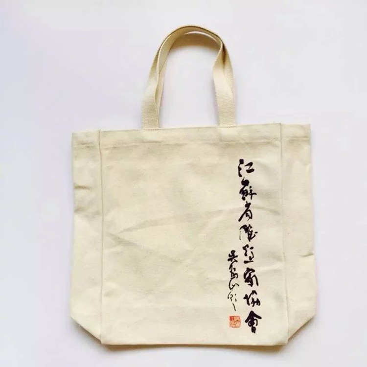 Supply of cotton bags,Canvas bag,Cotton bags,Shopping bag 0035