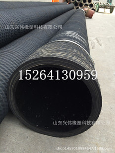 Long-term Supply Steel Wire Skeleton Suction Hose Rubber Steel Wire Pipe Large Diameter Black Rubber Pipe