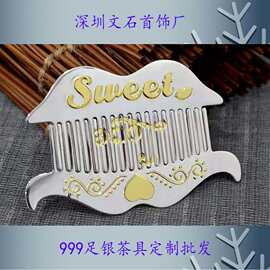 爱情组合情侣夫妻梳子烧水壶千足银泡茶茶壶养生银壶茶具南瓜壶