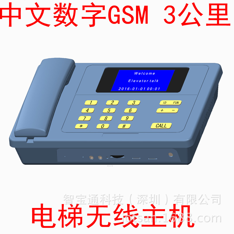elevator wireless Talkback Three or five parties on the phone/elevator Meet an emergency Talkback building Intercom Equipment Remote call