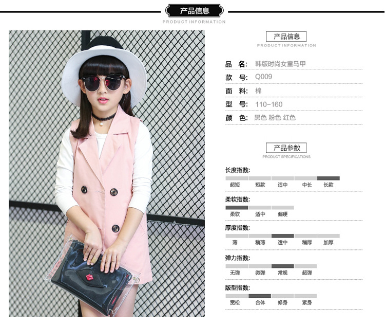 Gilet fille en coton - Ref 2070687 Image 7