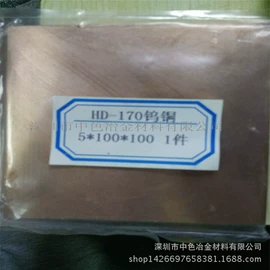 铜及铜合金材;铝及铝合金材;不锈钢带