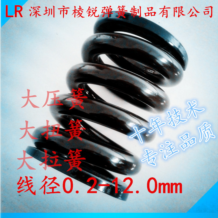 厂家直销，大压缩弹簧，不锈钢大弹簧，大线径弹簧，大拉力弹簧