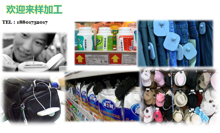 欢迎来样加工