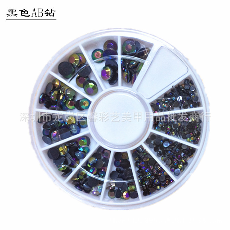 美甲饰品批发 AB彩钻 七彩黑色钻 指甲贴饰 手机饰品 圆形混款