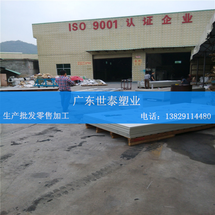 3240环氧板厂家，环保3240环氧板，环氧板加工尽在广东世泰