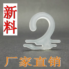 吊粒、吊牌;服装机械设备;其他纺织辅料