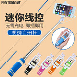 Support téléphone mobile DEEPTOP - Ref 1361396 Image 37