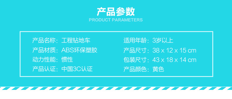 复制_超大号惯性玩具儿童工程车模型套装挖掘搅拌.jpg