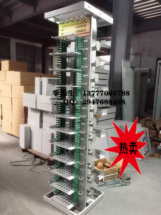 MODF光纖總配線架,OMDF光纖總配線架_副本