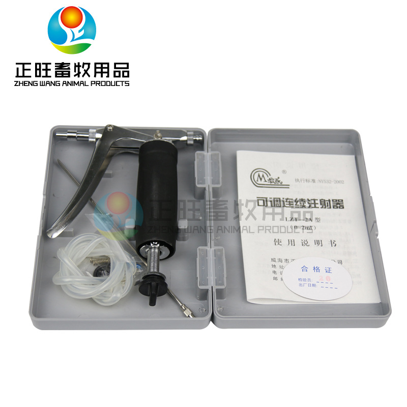 Aguja de inyección continua Mule tipo A ajustable 1ml 2ml dispositivo de prevención de infecciones de vacunas de acero inoxidable equipo de cría de cerdos