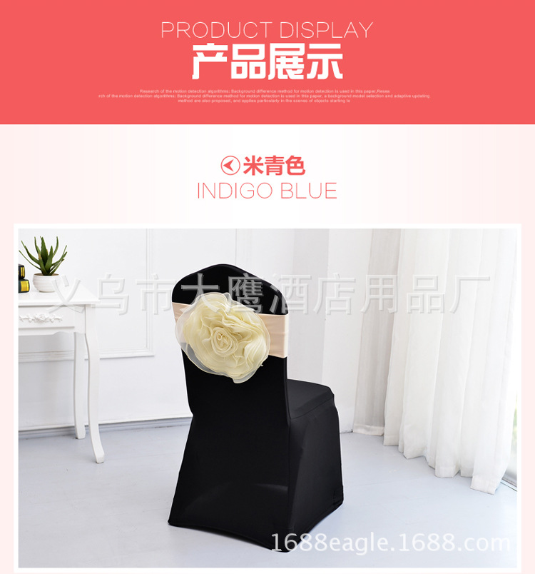 椅子套_11