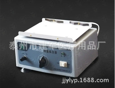 Поставка производителей [бренд Xinkang] XK96-3 микрогенератор