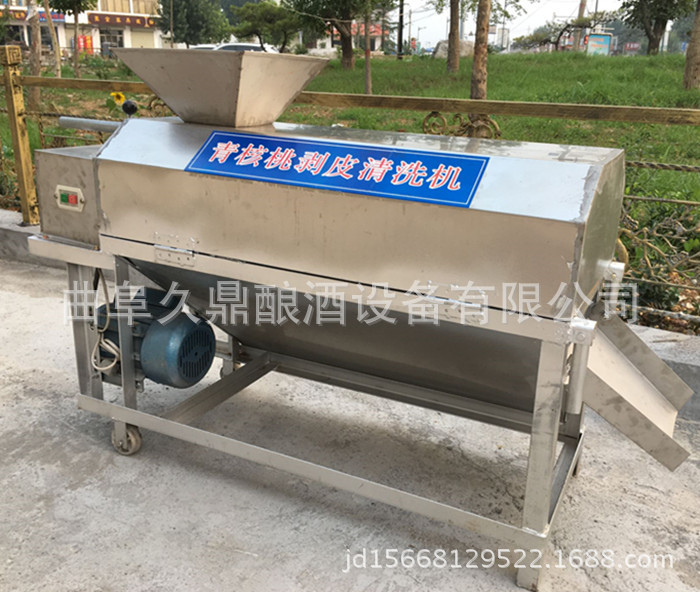 厂家直销青核桃清洗去皮一体机