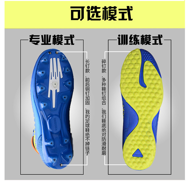 Chaussures de football - Fonction de pliage facile - Ref 2443961 Image 21